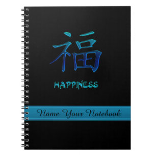 Caderno chinês personalizado do símbolo da