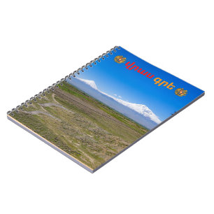 Caderno Espiral վ ր ա ս ր գ (Escrever Em Mim) Notebook