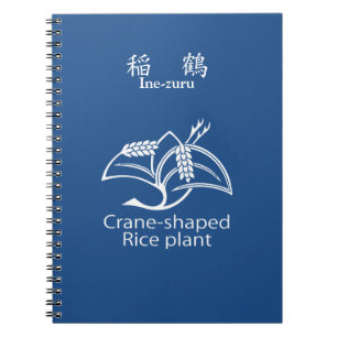 CADERNO ESPIRAL 稲鶴