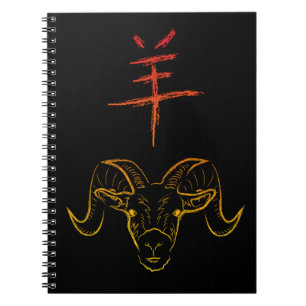 CADERNO ESPIRAL 2015 ANO DE RAM