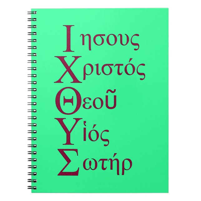 Caderno Espiral Acrostic de IXOYE (vermelho) (Frente)