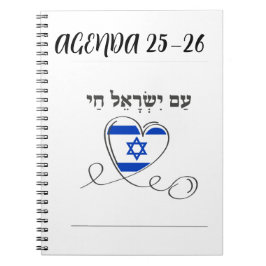 CADERNO ESPIRAL AGENDA ISRAELI