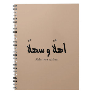 Caderno Espiral Ahlan wa sahlan Bem-vindo à caligrafia árabe