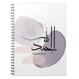 Caderno Espiral Alhamdulillah Arabic Calligraphy – Minimal Elegant