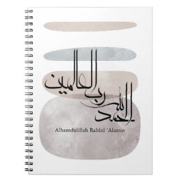 Caderno Espiral Alhamdulillah Rabbil ‘Alamin – Contemporary Arabic