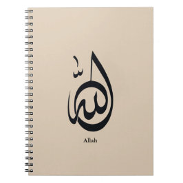 Caderno Espiral Allah Calligraphy Art | Sacred Arabic Calligraphy