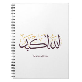 Caderno Espiral Allahu Akbar Arabic Calligraphy – Elegant Thuluth