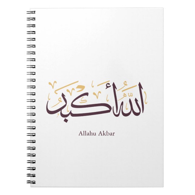 Caderno Espiral Allahu Akbar Arabic Calligraphy – Elegant Thuluth  (Frente)