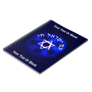 Caderno Espiral Am Yisrael Chai