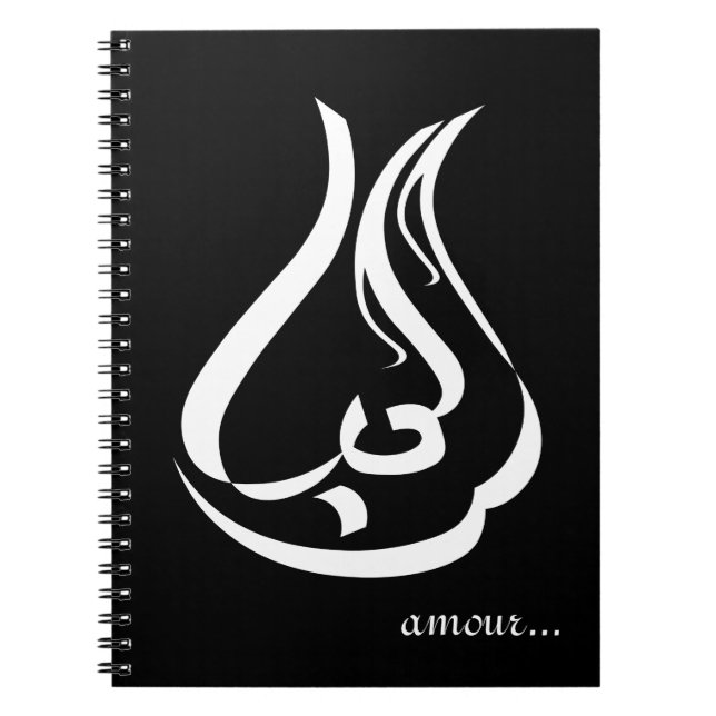 Caderno Espiral Amor… (Frente)