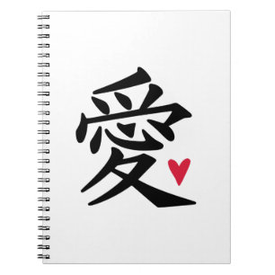 Caderno Espiral Amor - Cultura Chinesa