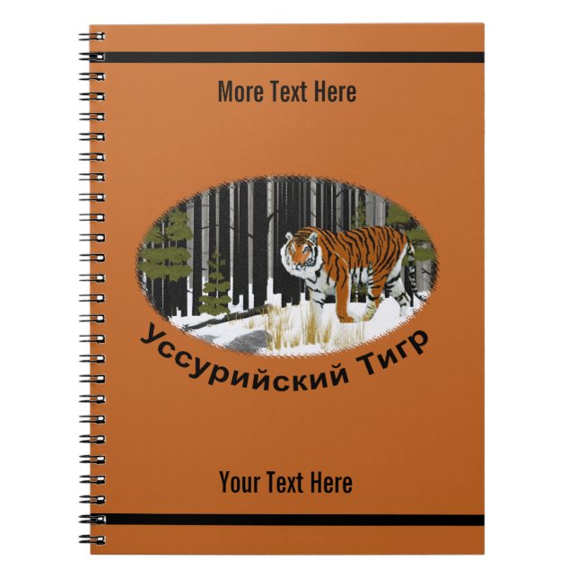 Caderno Espiral Amur (Siberiano) Tiger (Frente)