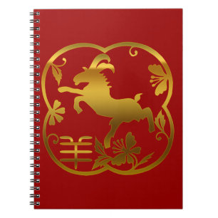 Caderno Espiral Ano dos carneiros