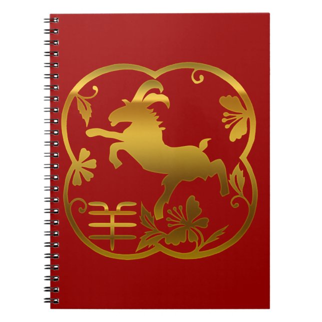 Caderno Espiral Ano dos carneiros (Frente)