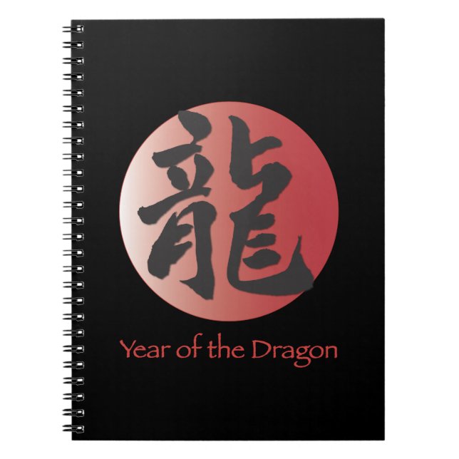Caderno Espiral Ano dos Diários do Dragão (Frente)