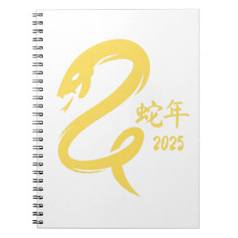 Caderno Espiral Ano Novo Chinês do Amarelo Cobra Minimalista
