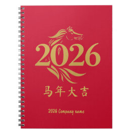 Caderno Espiral Ano Novo Chinês Moderno Cavalo Cabeça Vermelho Dou
