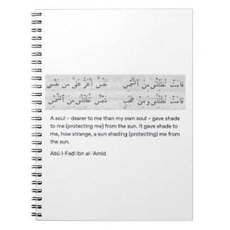 Caderno Espiral Arabian poem