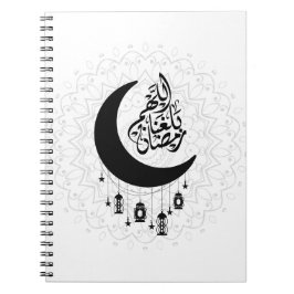Caderno Espiral Arabic Diwani Calligraphy, Crescent Moon & Lantern