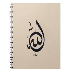 Caderno Espiral Arte de Caligrafia de Allah Caligrafia Árabe Sag