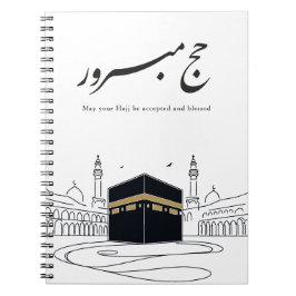 Caderno Espiral Arte de Parede Caligrafia Árabe Hajj Mubarak
