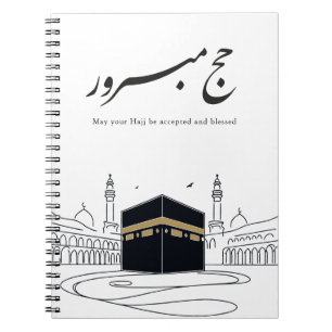 Caderno Espiral Arte de Parede Caligrafia Árabe Hajj Mubarak