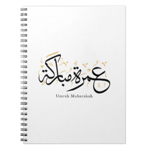 Caderno Espiral Arte de Parede Caligrafia Árabe Umrah Mubarakah