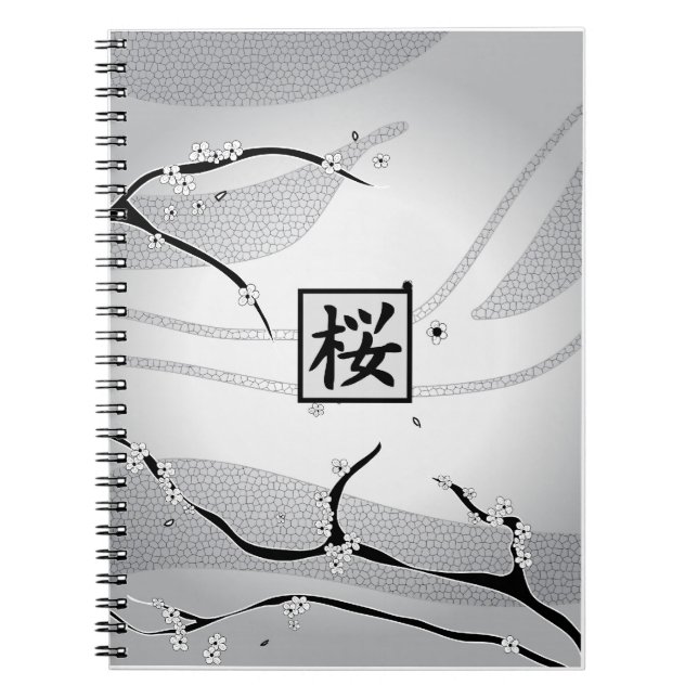 Caderno Espiral Árvore de Flor de Cereja Branca (Frente)
