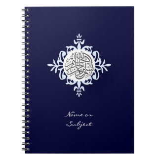 Caderno Espiral Azul islâmico do damasco do basmala de Bismillah