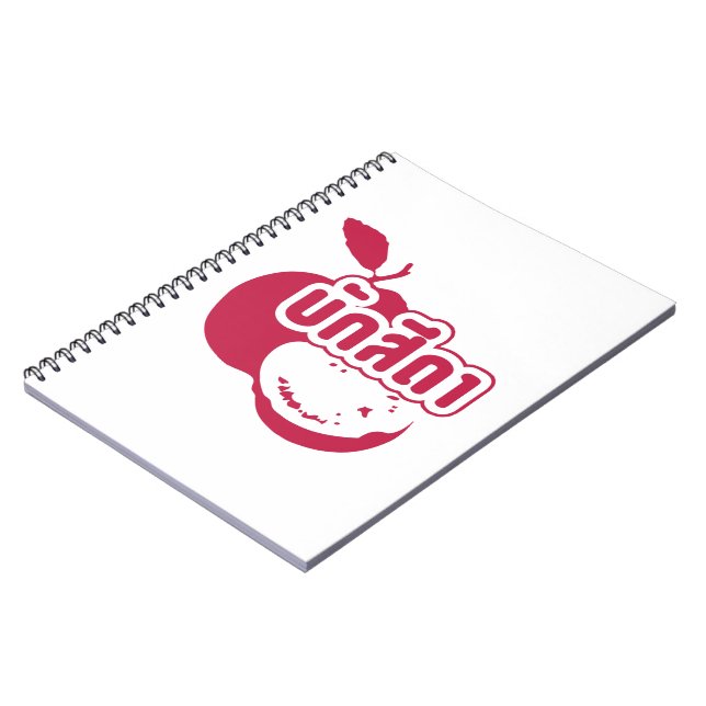 Caderno Espiral Bak Sida Farang escrito em tailandês Isaan Dialect (Left Side)