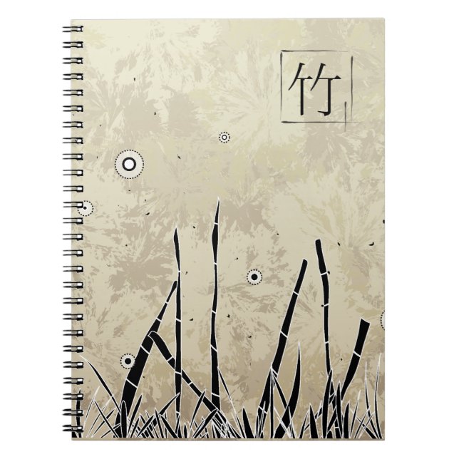 Caderno Espiral Bamboo Silhouette (Frente)