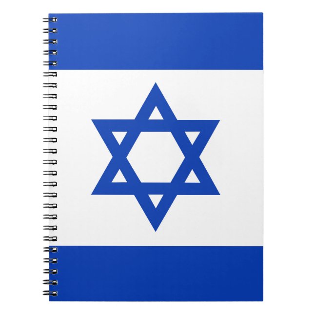 Caderno Espiral bandeira de Israel (Frente)