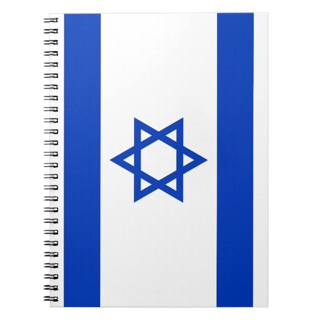 Caderno Espiral Bandeira de Israel (Frente)