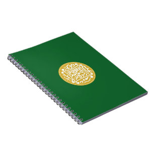 Caderno Espiral Bandeira Muçulmana Rohingya