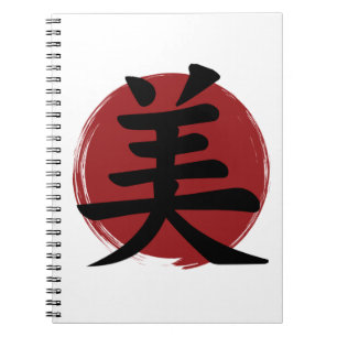 Caderno Espiral Beauty Kanji Símbolo Japonês Caligrafia