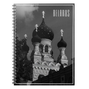 Caderno Espiral Bielorrússia Б е л а у р ь с Б р Brest, е с Arquit