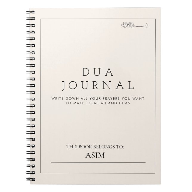 Caderno Espiral Bismillah Arabic Dua Diário (Frente)
