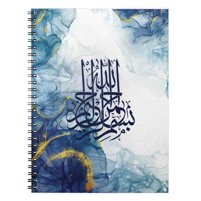 Caderno Espiral Bismillah Islâmico, Caligrafia Árabe Basmala Pos (Frente)