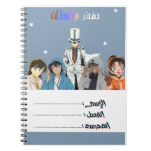 Bloco de notas com o detetive