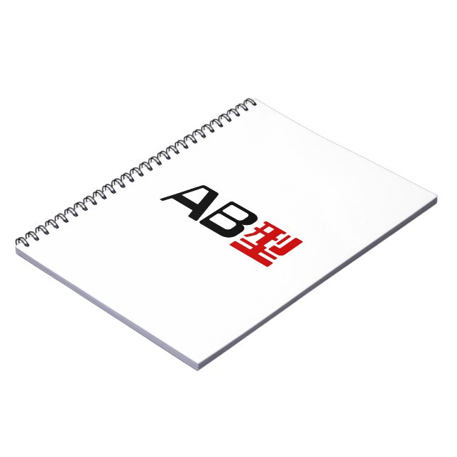 Caderno Espiral Blood Group AB Japonês Kanji (Left Side)