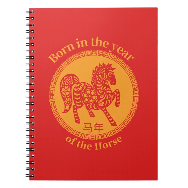 Caderno Espiral Born in the year of the Horse – Chinese Zodiac (Frente)