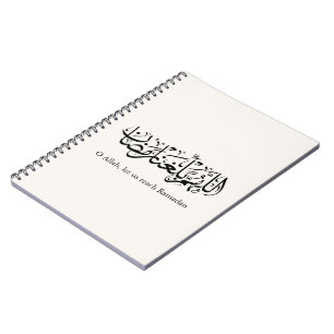Caderno Espiral Caligrafia Árabe Duoa Ramadan