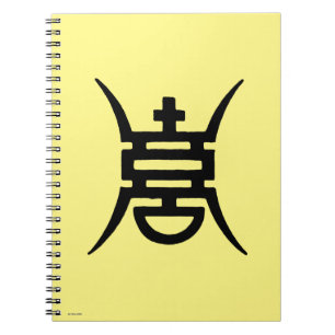 Caderno Espiral Caligrafia: Chinês