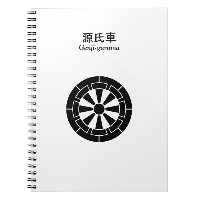 Caderno Espiral carroça Genji (Frente)