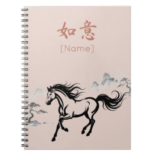 Caderno Espiral Cavalo Galopante Sumi-E Tinta Antigo Beijo Perso