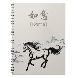 Caderno Espiral Cavalo Galopante Sumi-E Tinta | Pedra Quente Perso