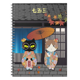 Caderno Espiral Celebração 7-5-3 de Poiluna