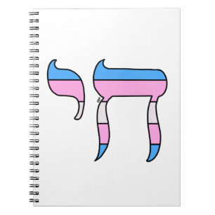 Caderno Espiral Chá da Bandeira do Orgulho Trans