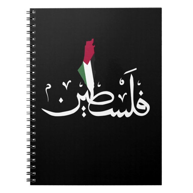 Caderno Espiral Chaveiro acrílico (Frente)