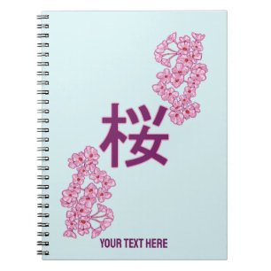 Caderno Espiral Cherry blosom kanji escrevendo Japonês